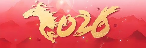 2026 Spring Festival Holiday Arrangement